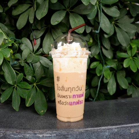รับผลิตแก้วกาแฟร้านค้า รับผลิตแก้วกาแฟร้านค้า