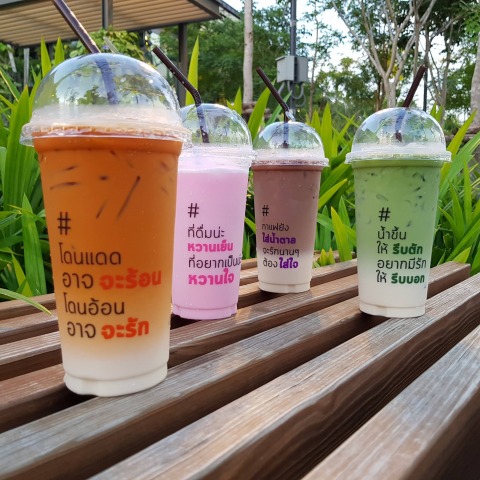 รับผลิตแก้วน้ำสกรีนข้อความ รับผลิตแก้วน้ำสกรีนข้อความ