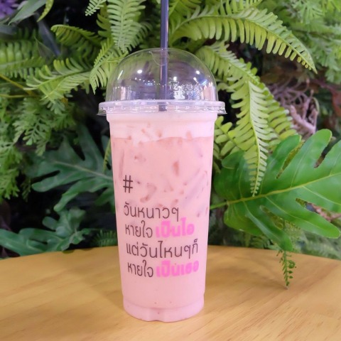 ออกแบบแก้วน้ำ PP