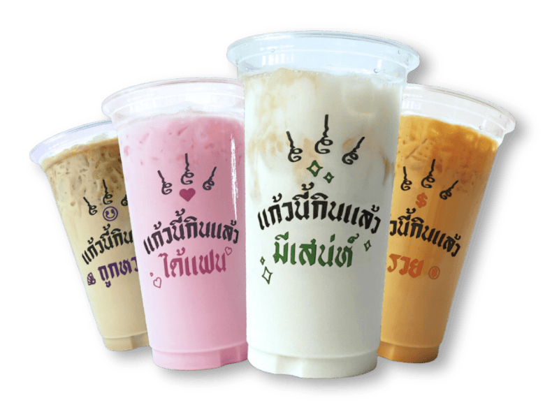 โรงงานผลิตแก้วน้ำบรรจุภัณฑ์พลาสติก โรงงานผลิตแก้วน้ำบรรจุภัณฑ์พลาสติก